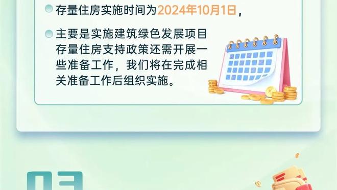 开云官网手机登录网址截图2